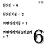 苦惱_6.png