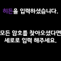 말이되는문장이나온다.png