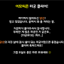 미궁의_끝자락.png