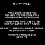 미궁의_끝.png