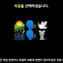 속담1.png