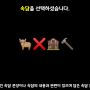 속담2.png