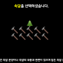 속담3.png