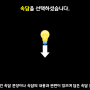 속담4.png