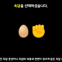 속담5.png
