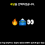 속담9.png