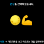 연상2.png