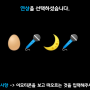 연상5.png