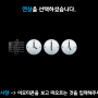 연상9.png