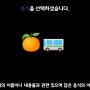 음식10.png