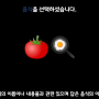 음식4.png