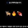 음식5.png