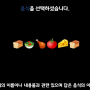 음식6.png