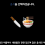 음식8.png