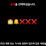 음악2.png