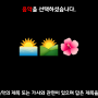 음악3.png
