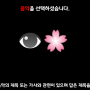 음악6.png