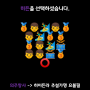 히든의_위기.png