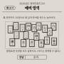 대국민퀴즈고사0.jpg