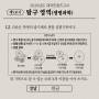 슬라이드13.jpeg