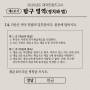슬라이드15.jpeg