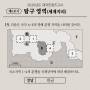 슬라이드16.jpeg