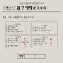 슬라이드17.jpeg