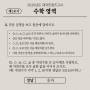 슬라이드5.jpeg