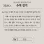 슬라이드7.jpeg