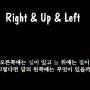 right_up_left.jpg