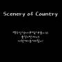 scenery_of_country.jpg